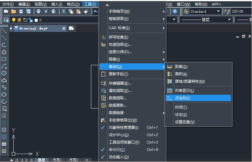 cad中点的坐标及高程怎样标注,在cad里怎么看不了测量坐标与高程