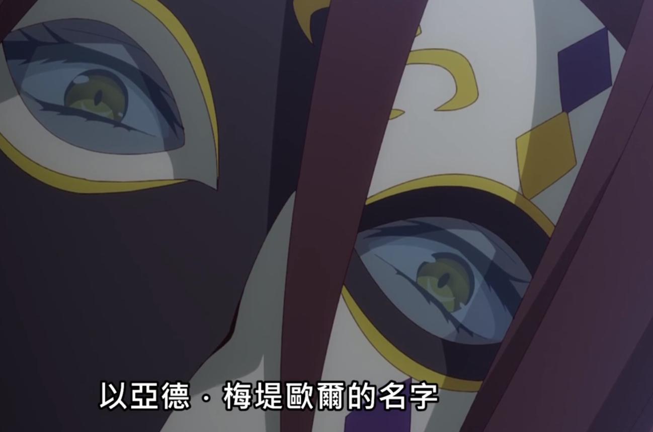 伊莉娜和莉迪亚,莉迪亚和伊莉娜