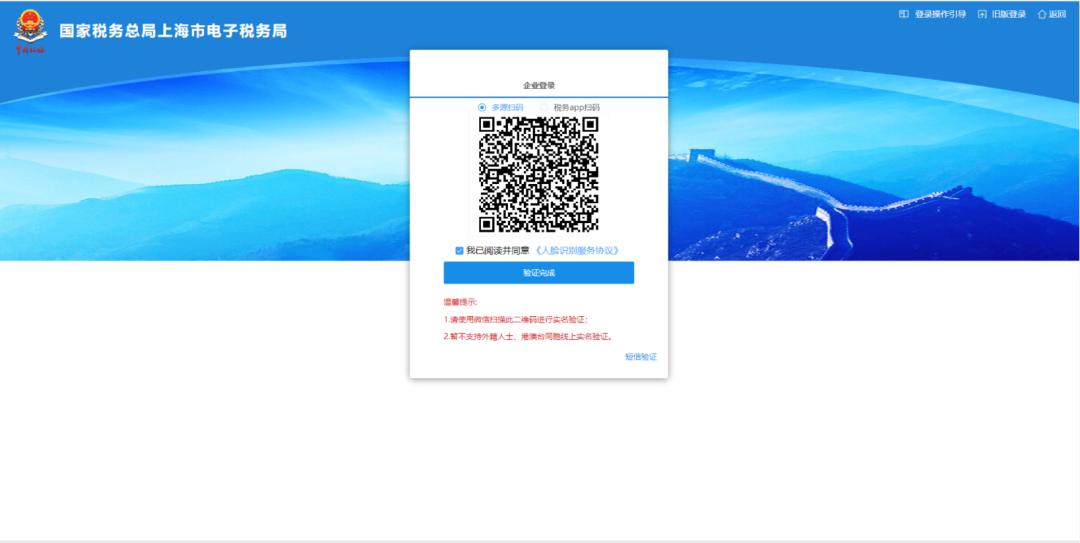 个体电子发票可以纸质发票冲红吗,电子发票冲红发票怎么查询是哪张