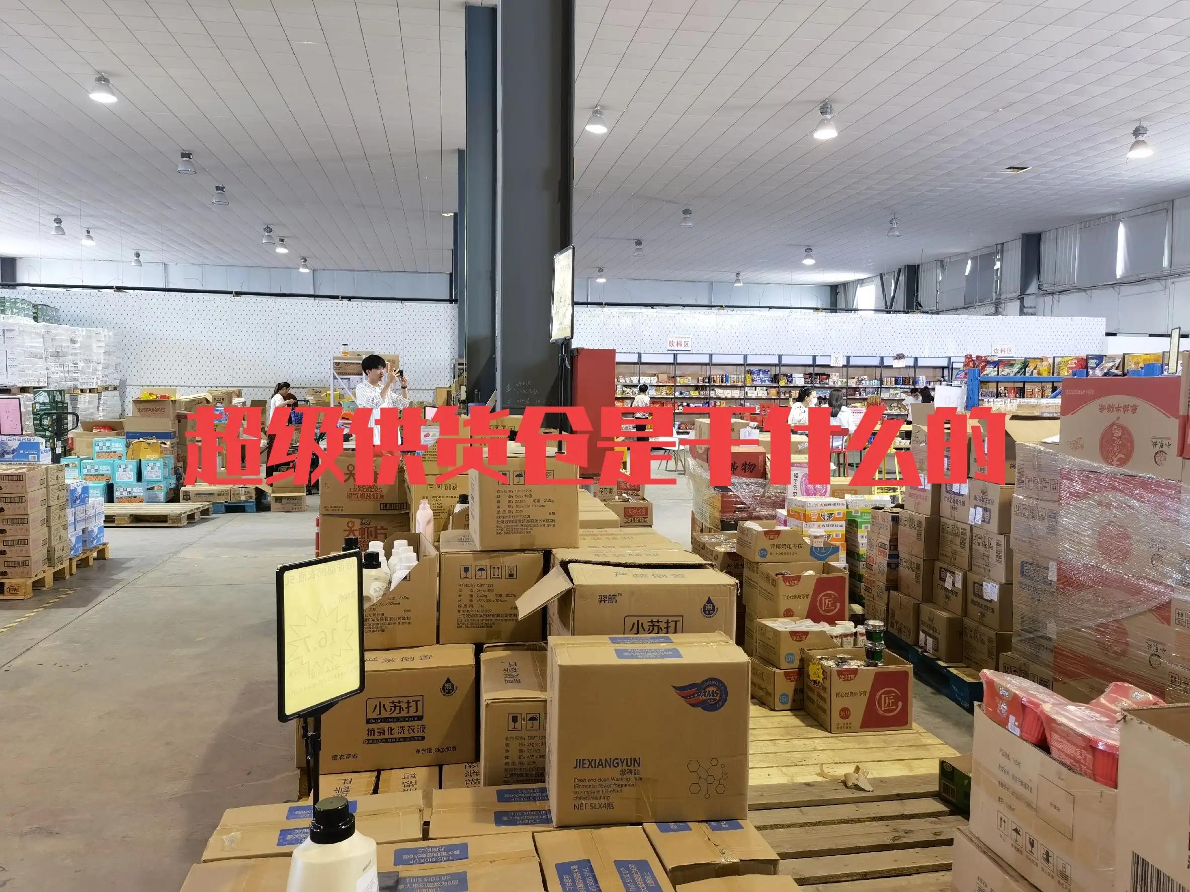 怎么找临期食品一手货源批发市场,临期食品货源批发网有哪些