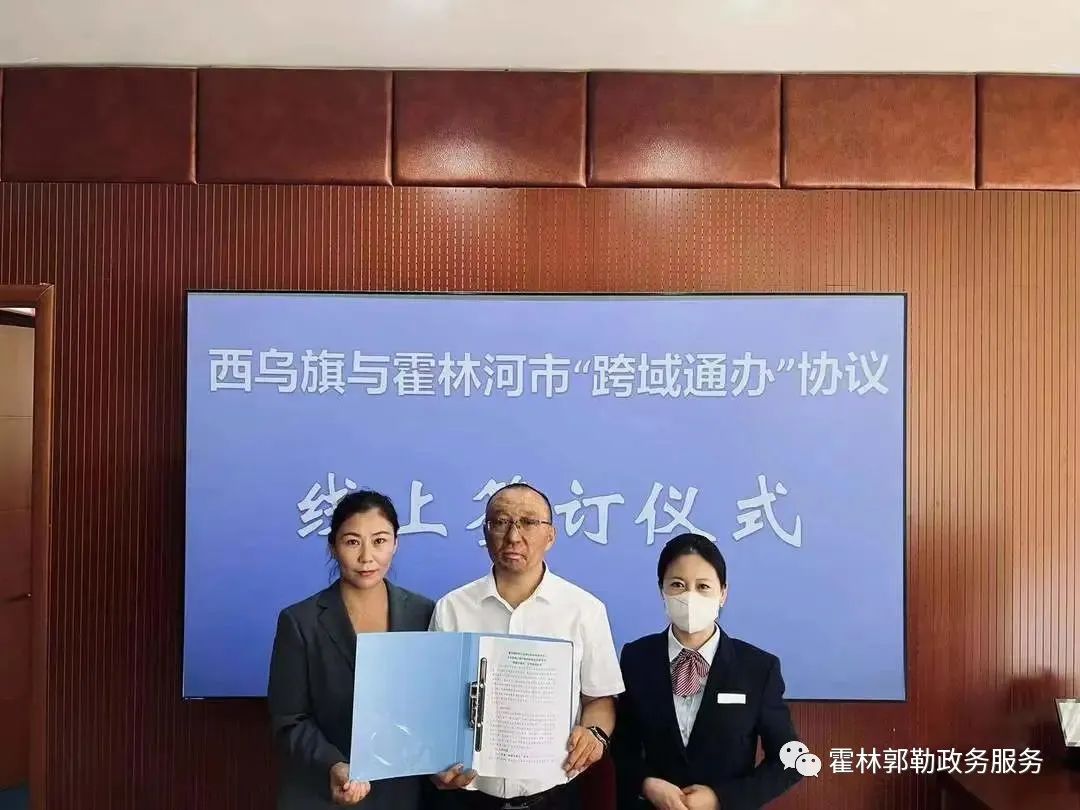 霍林郭勒市到东乌旗的班车,西乌旗霍林郭勒