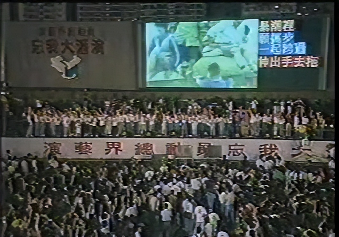 1991忘我大汇演：一场临时组织的集体卖艺，却被誉为伟大的演出