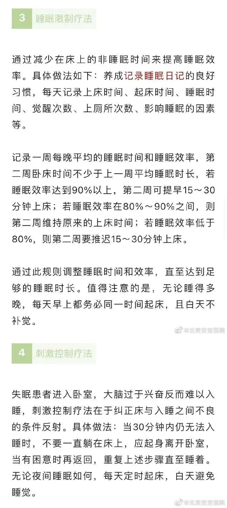 新冠影响月经和卵子吗,新冠导致月经紊乱的原因