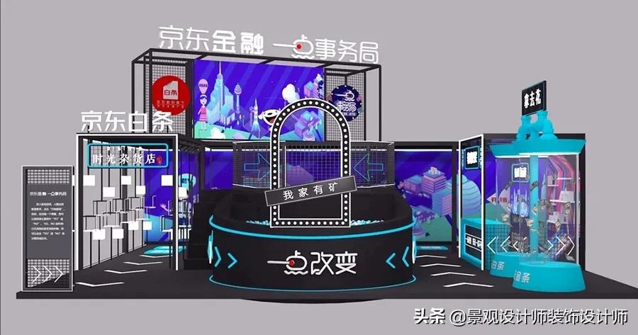 展示设计案例快闪店,快闪店改造效果图