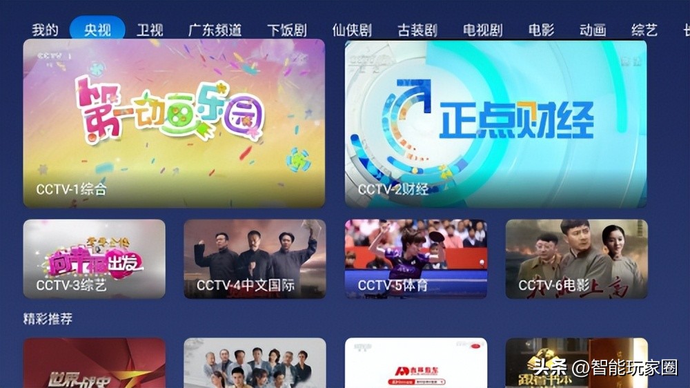 小米电视免费软件电视家,小米电视安装小鲸电视app