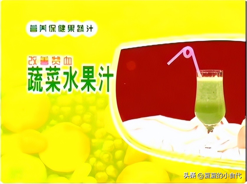 适合贫血喝的蔬菜汁,治疗贫血效果很好的水果蔬菜