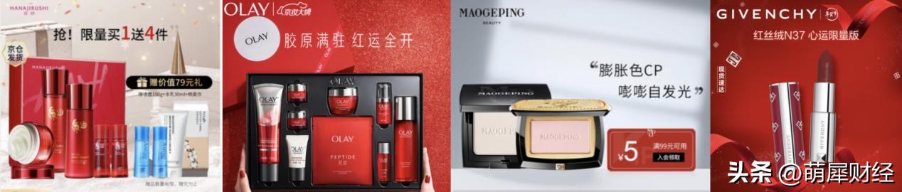 京东新百货年货节29日晚8点全面开启专属会场超值中意年礼“买贵必赔”