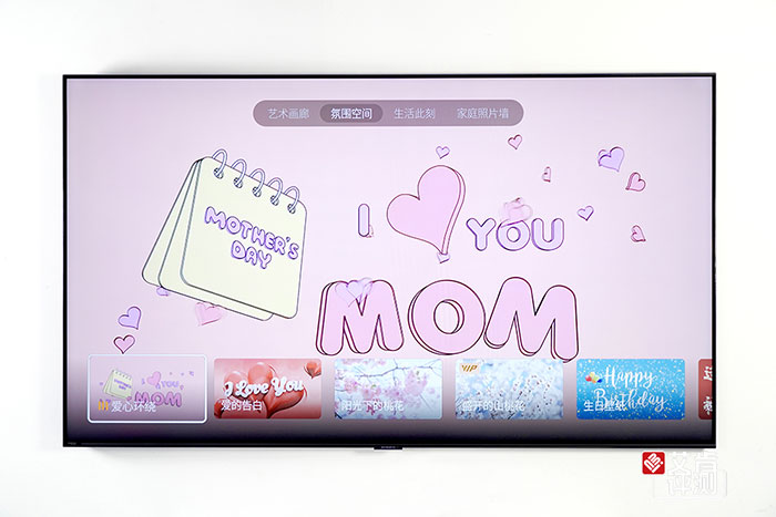 既是艺术载体，也是空间艺术——创维壁纸电视A7D评测