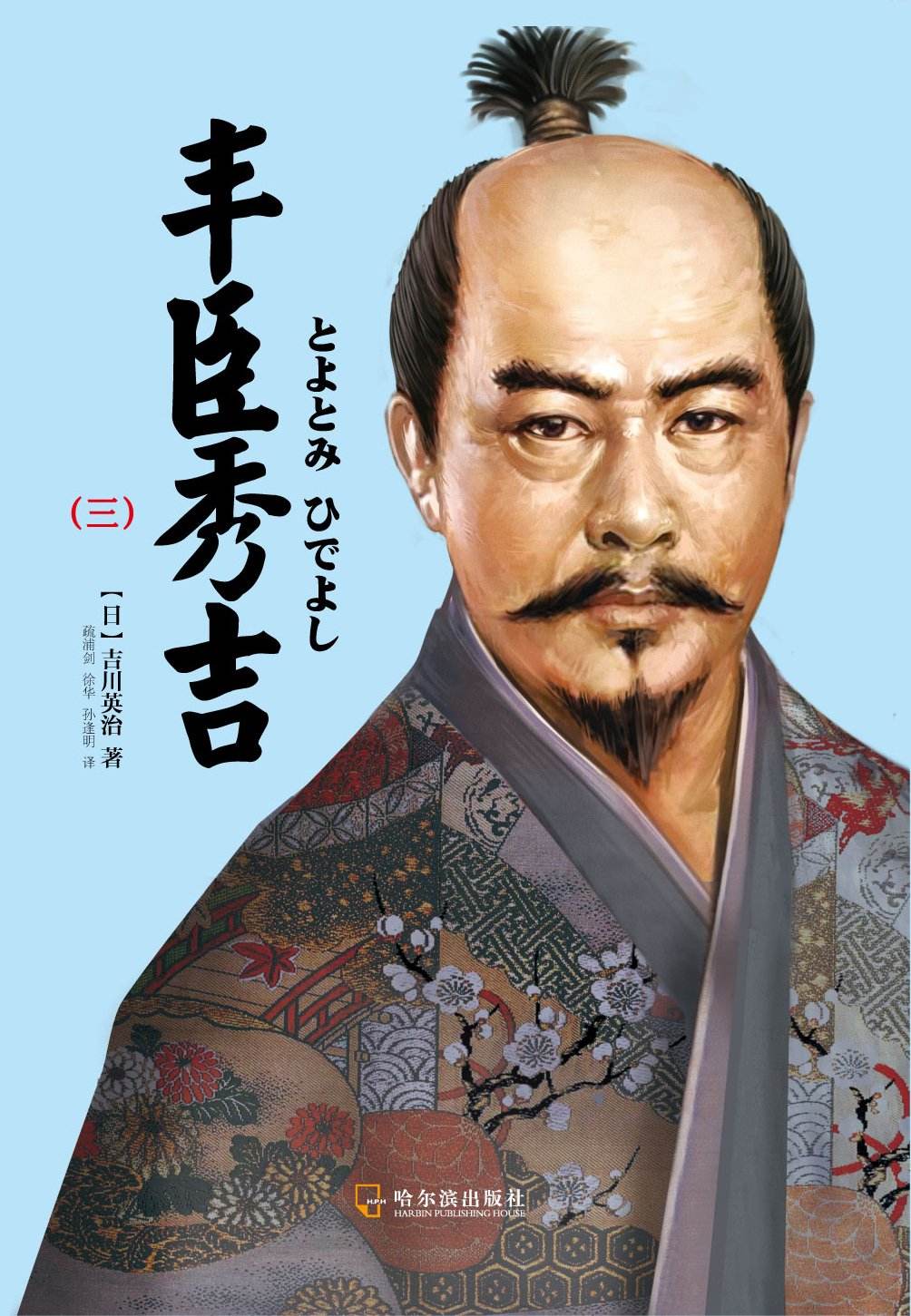 名古屋日本第几大城市,日本名古屋最大的区