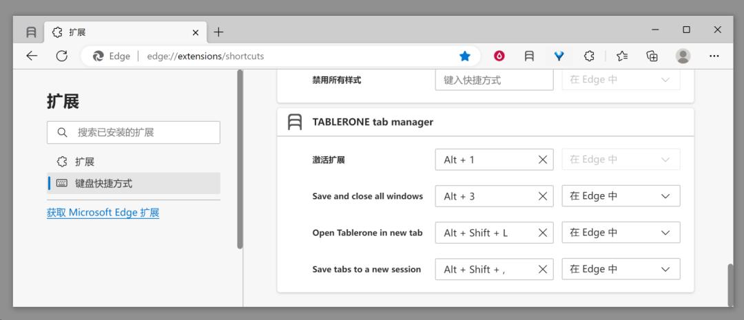 浏览器必备的几款插件,浏览器必备插件2022版