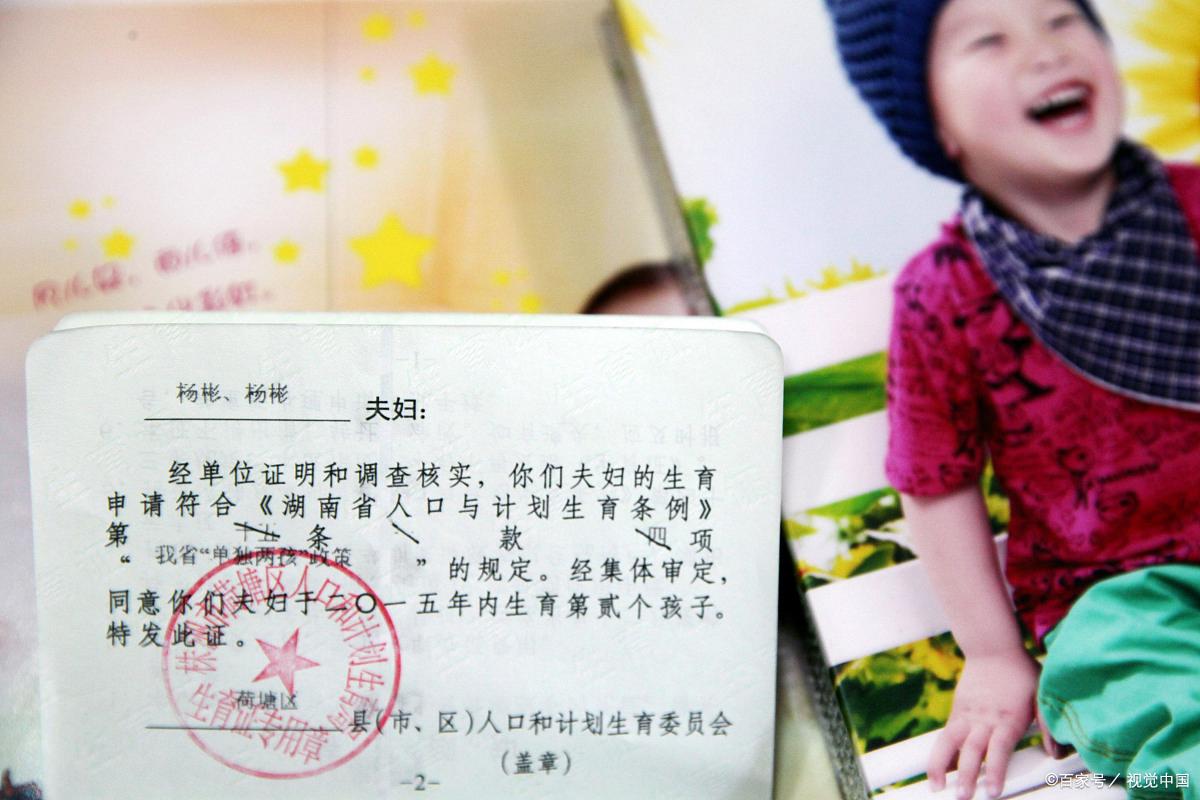 不在一个户口本如何证明亲属关系,不在一个户口本怎么证明亲子关系