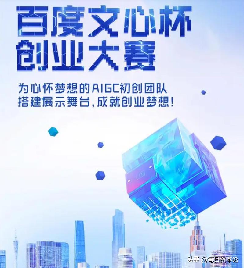 李彦宏打通了ai创业的任督二脉,李彦宏在ai领域的地位