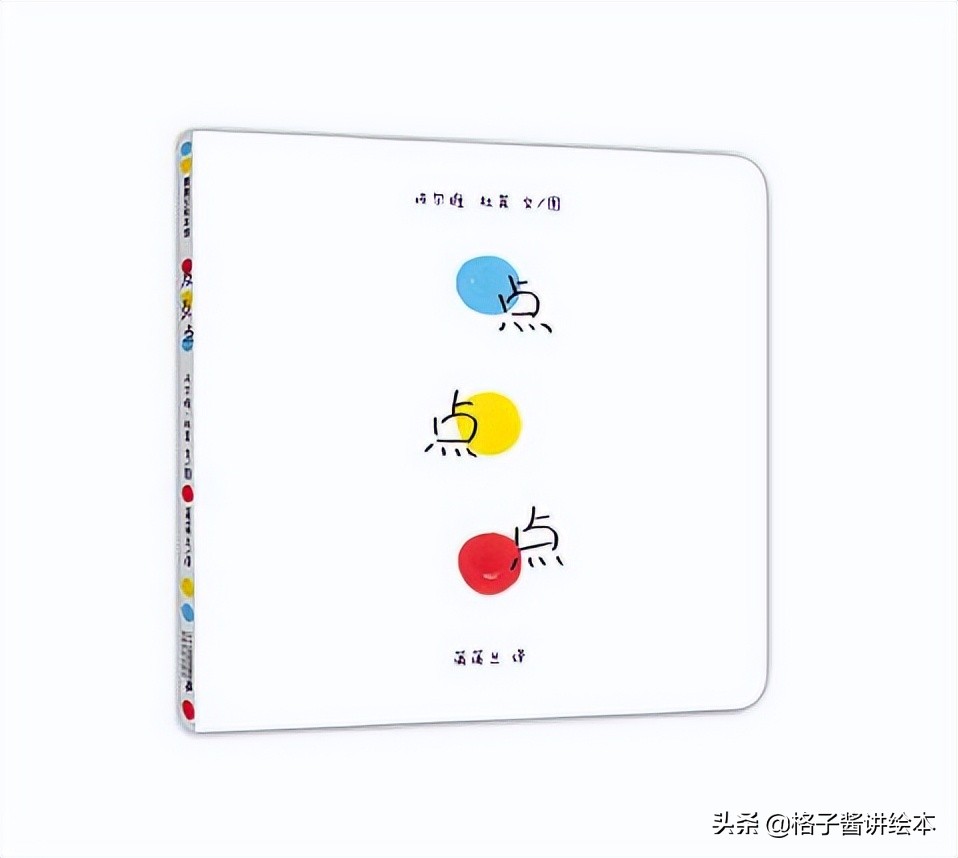 1岁半宝宝经典绘本推荐,1岁半宝宝故事书