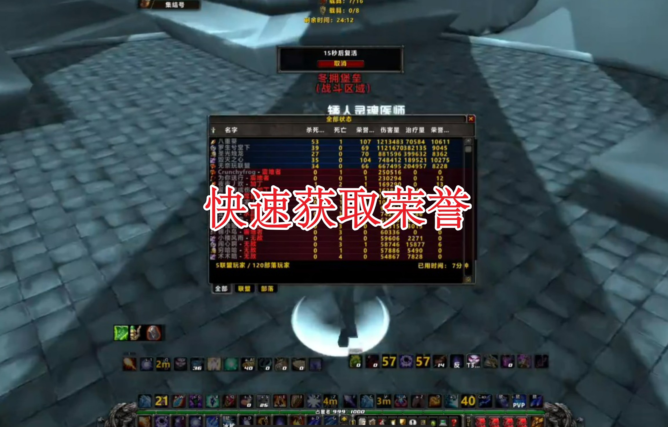 魔兽wlk单法升级,魔兽世界wlk提升装备