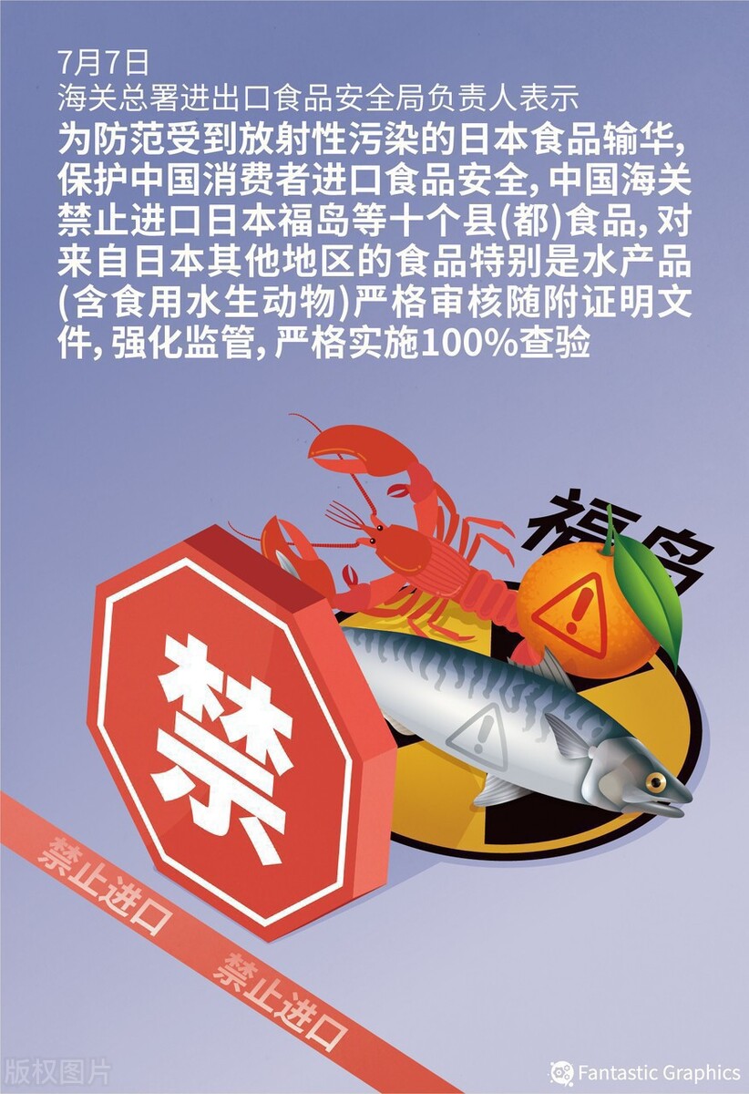 日本人吃福岛的产品吗,福岛民众怕辐射不敢吃鱼