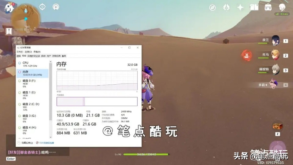 办公电脑多大内存最好,家用办公电脑选多大内存的