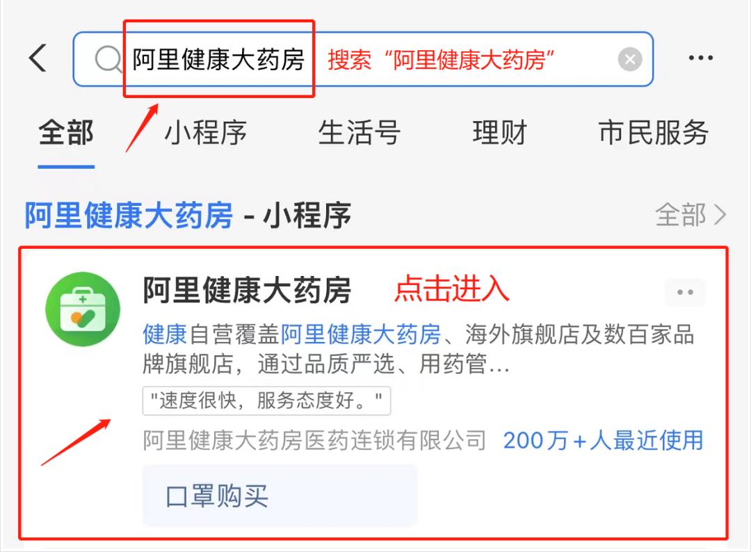 上好闹铃！这些地方可以线上购药！10点、12点、16点、20点开售！