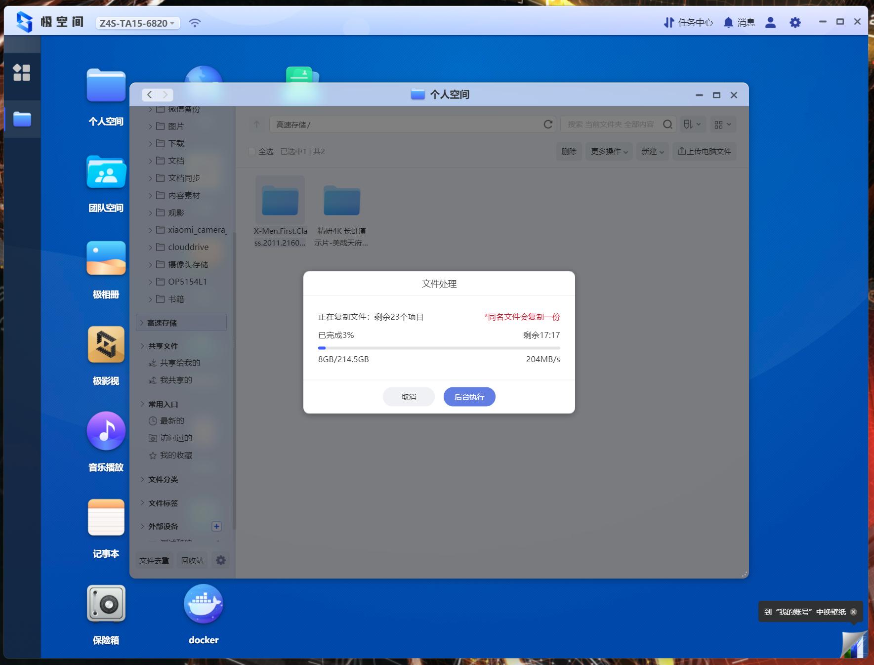 nas用4盘位好还是2盘位好,NAS几个盘位合适