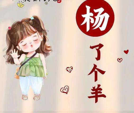 家长给孩子起的奇葩名字,盘点小学生的奇葩名字