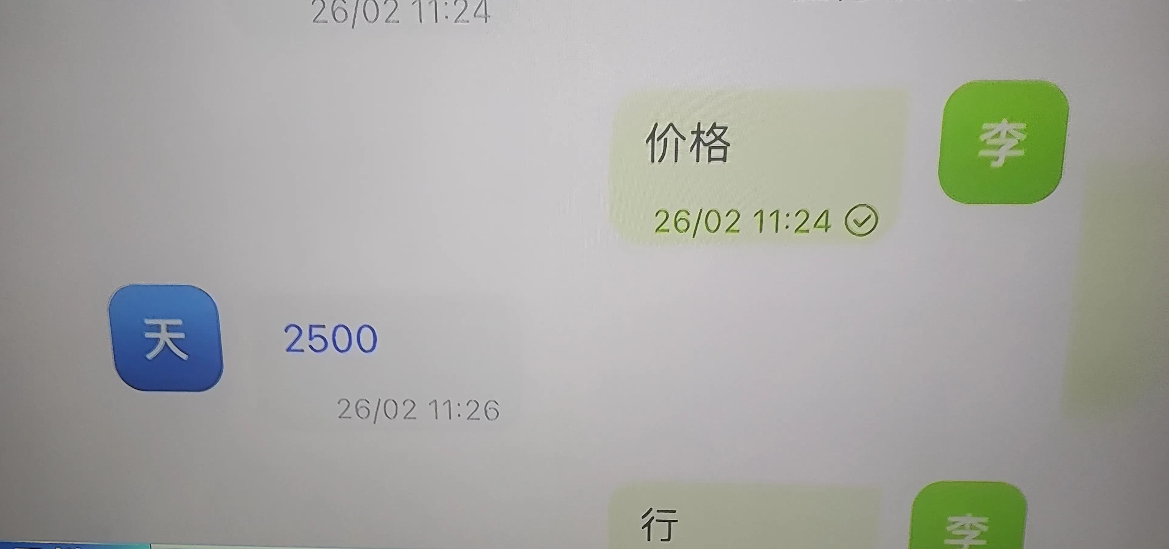 做哪些兼职是犯法的,警惕兼职诈骗新花样