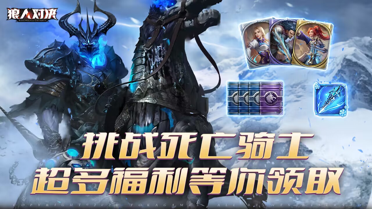 又一个炉石国产山寨游戏？与其想着走捷径，不如做好自己原本模式