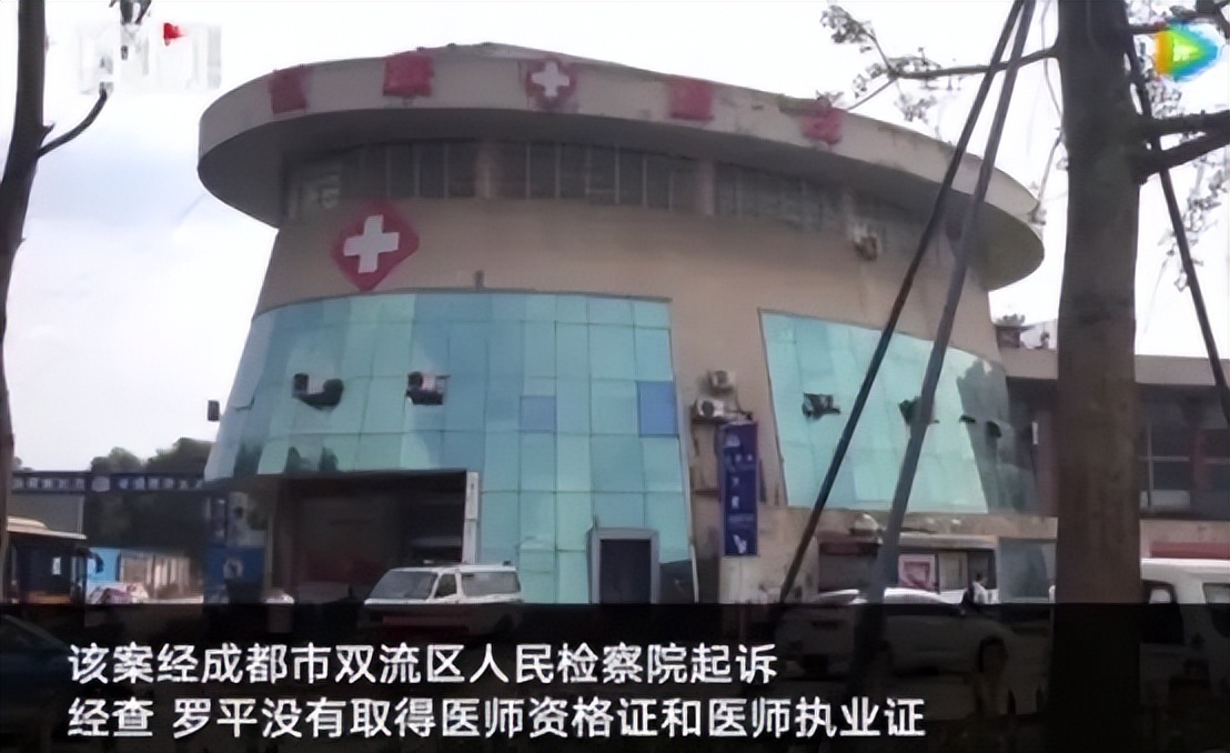 回顾：医生趁女孩输液打入麻醉剂，将睡眠中的女孩强奸，恶劣至极