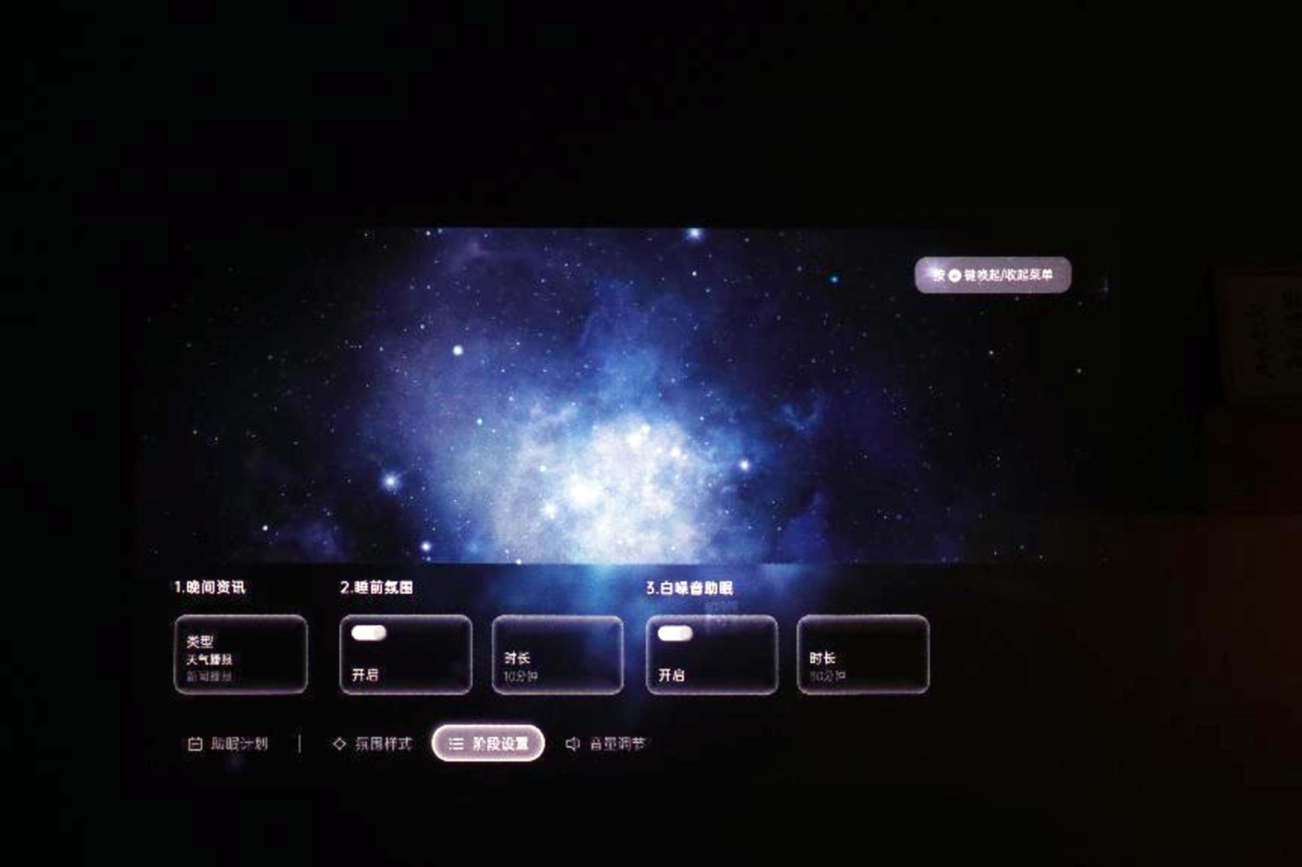 坚果n1pro对比n1ultra投影效果,坚果n1spro投影仪3d真实测评