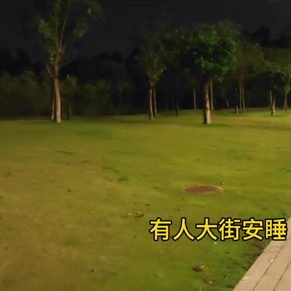 凌晨5:00起床是什么体验,凌晨三点去网吧怎样实惠