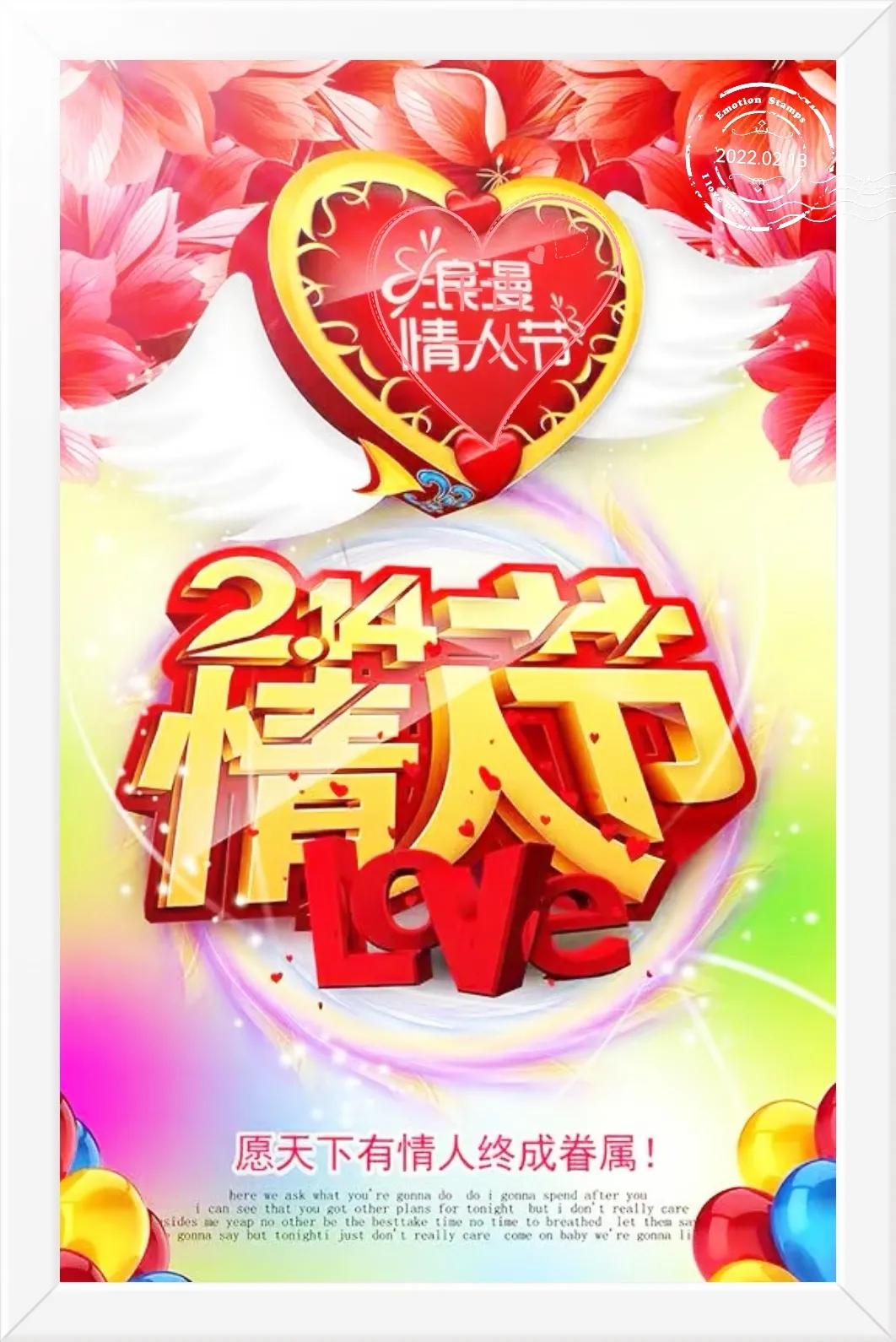 一封传奇情书，能否续写情书传奇？把藏头诗第一个字连起来读