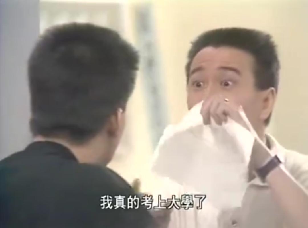 港剧第一神剧,港剧第一大渣男