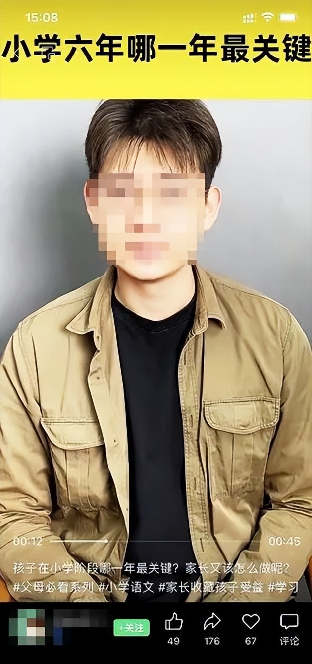 自媒体贩卖焦虑,教你看透贩卖焦虑文章的套路