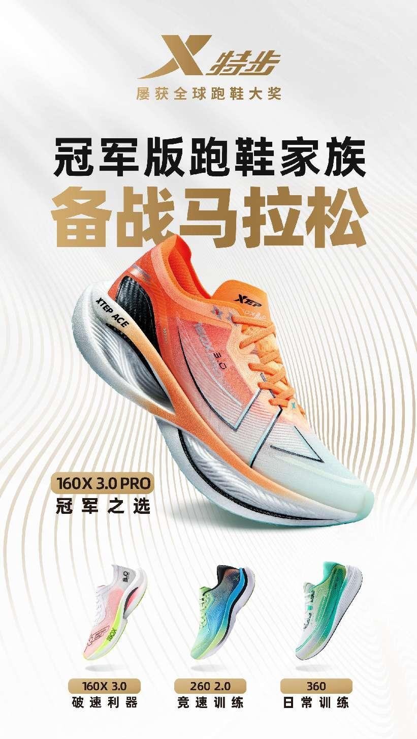 阿奴拜克库湾夺北马冠军新疆报道,2022北马冠军阿奴拜克库湾