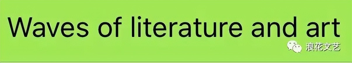 排队核检（散文）「浪花文艺」狄大庆（江苏）