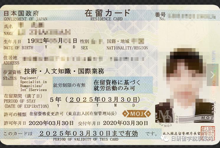 去日本留学收入证明注意事项,日本留学回国前要注意事项