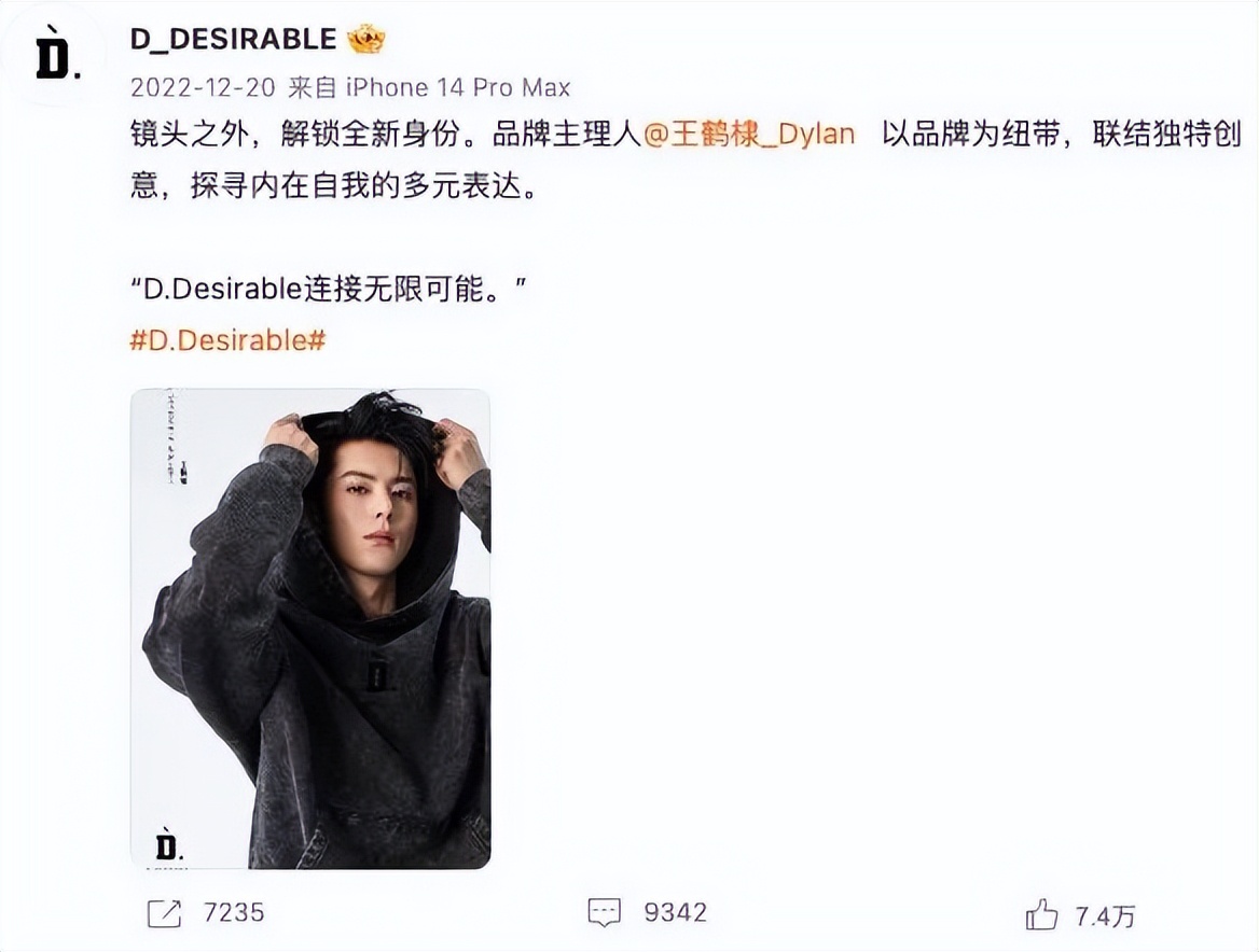 明星做潮牌为什么总被指责割韭菜,明星潮牌真潮流还是割韭菜