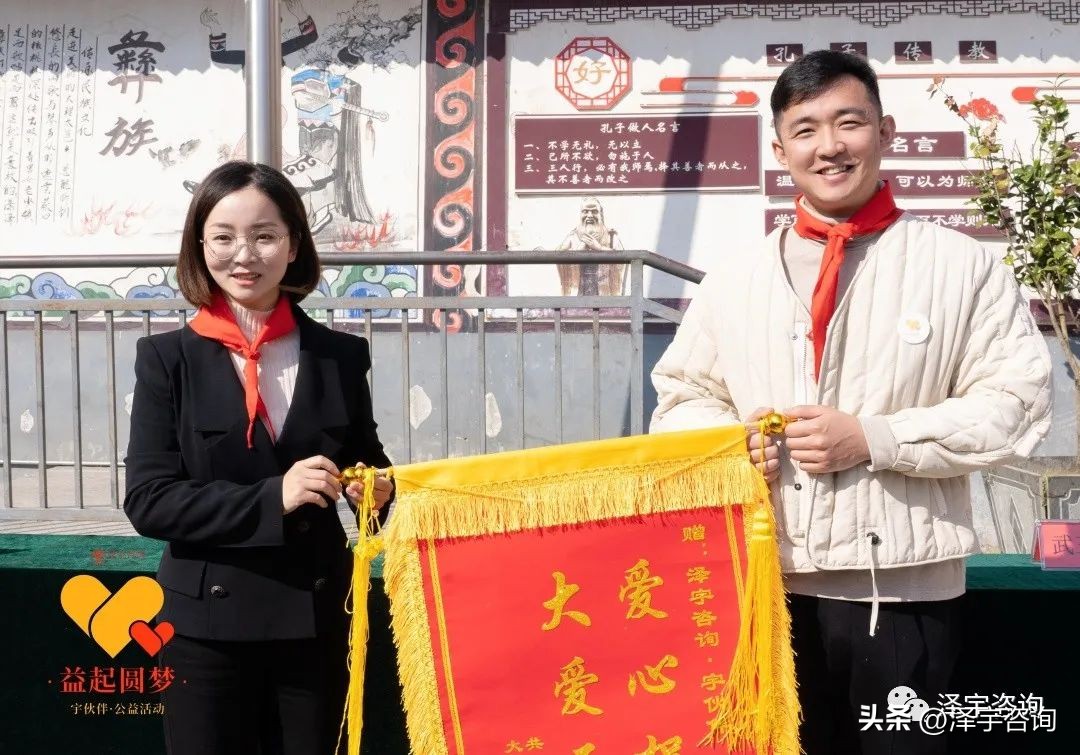 公益善行让爱心涌动全城,弘扬公益善举传递爱心力量