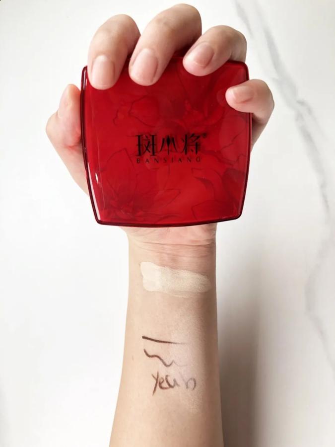 斑小将护肤霜用法,斑小将粉底怎么选色