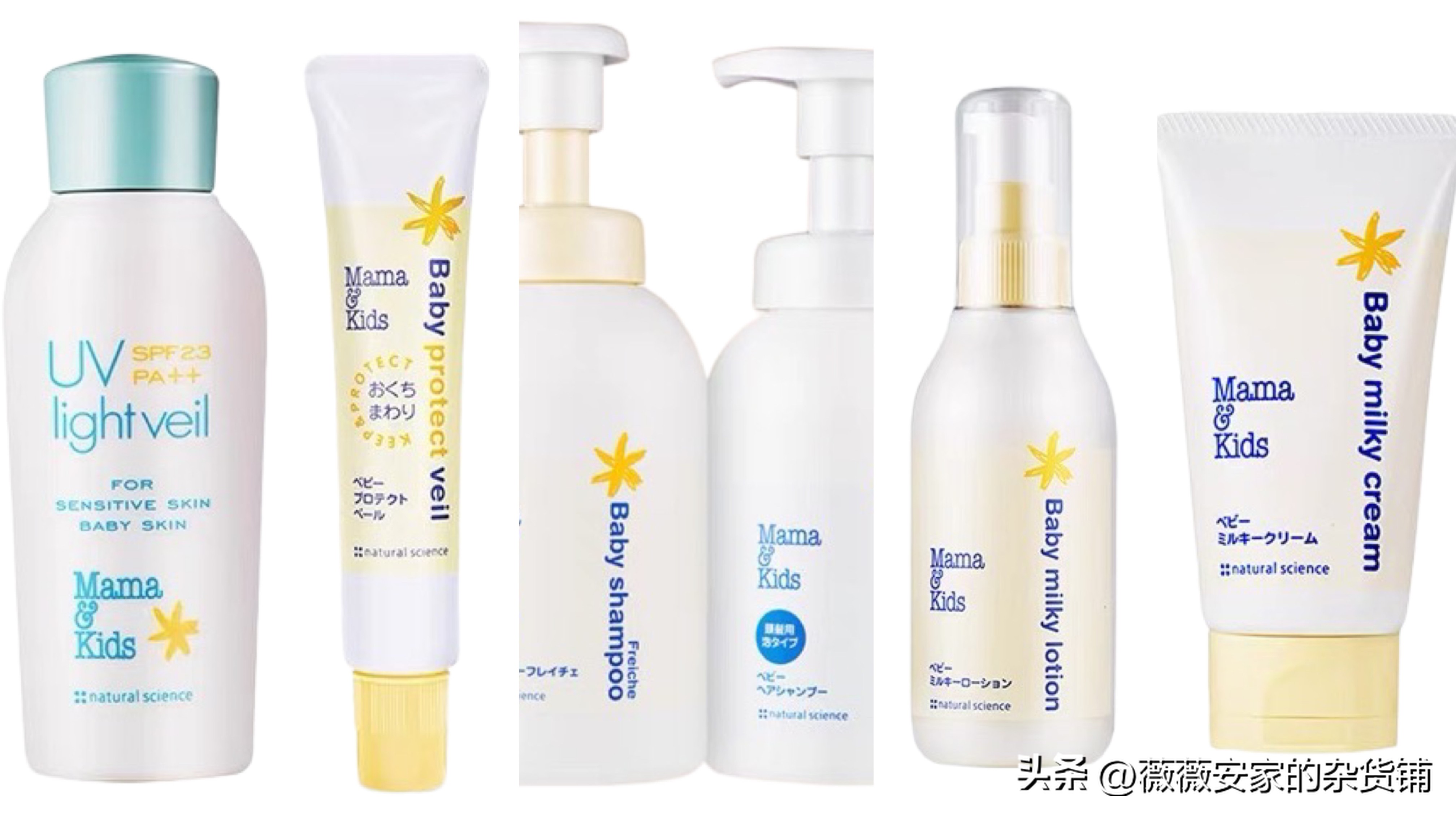 婴儿保湿护肤用什么牌子好,新生儿护肤0-3个月宝宝专用