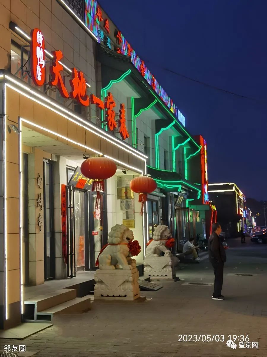 望京小街夜市现状,望京最好的夜市