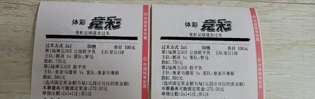 竞彩主任预测,竞彩实单推荐比分今天