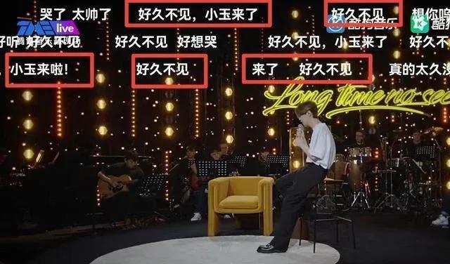 鹿晗线上音乐会回放,鹿晗燃爆全场