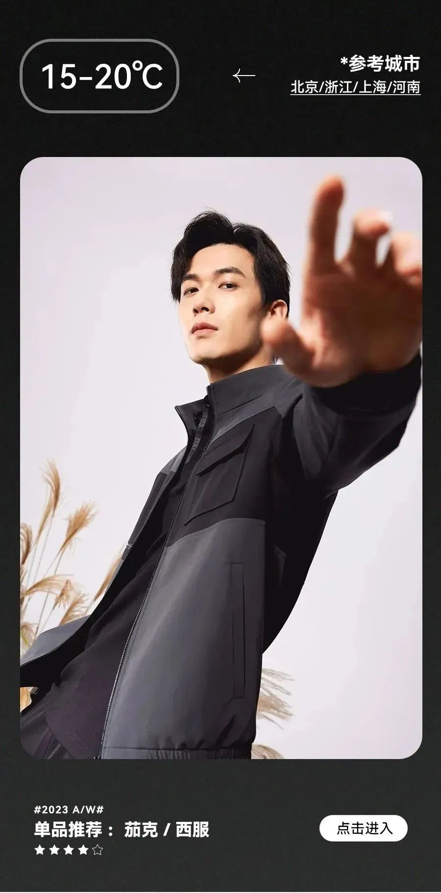 新才子男装,才子男装新标志