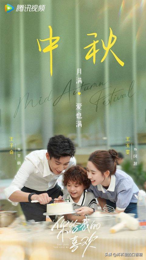 王鹤棣白鹿赵露思陈哲远,白鹿赵露思虞书欣王鹤棣吴磊