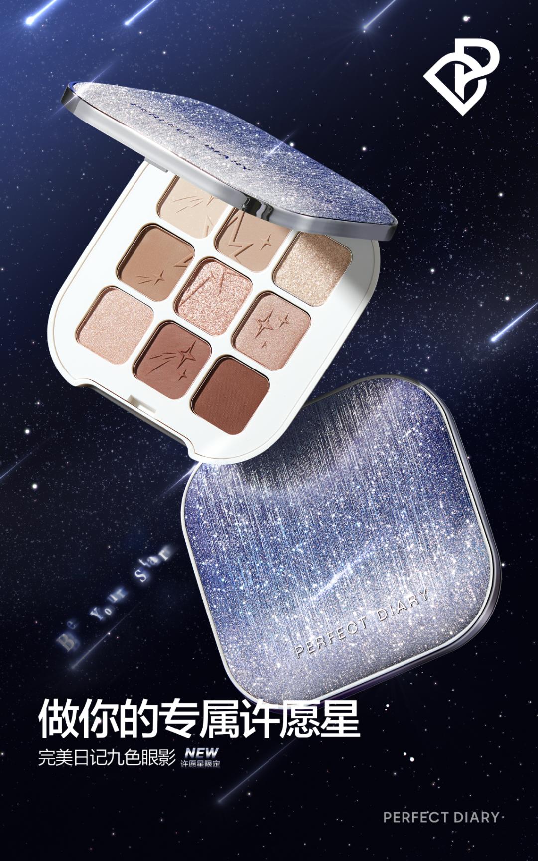 湾区羙好生活周报|星语祝福,十二月新愿季