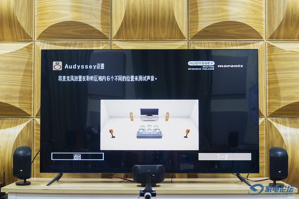 高品质客厅影院也能如此简单时尚！马兰士NR1510搭配宝华韦健M1