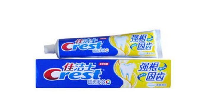 公认最好用的牙膏排行榜,买品牌牙膏