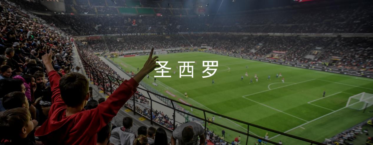 意甲今日预测分析ac米兰,意甲那不勒斯预测