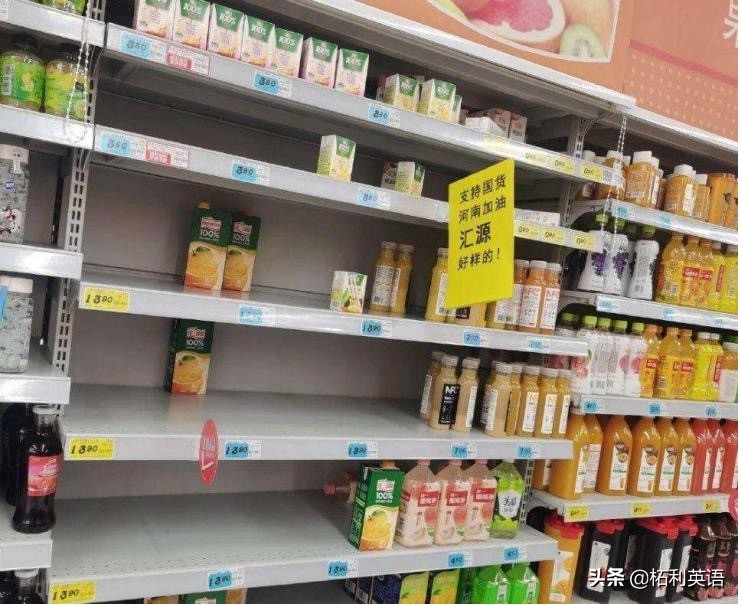 2021年度十大热词图片,2021年度十大热词盘点