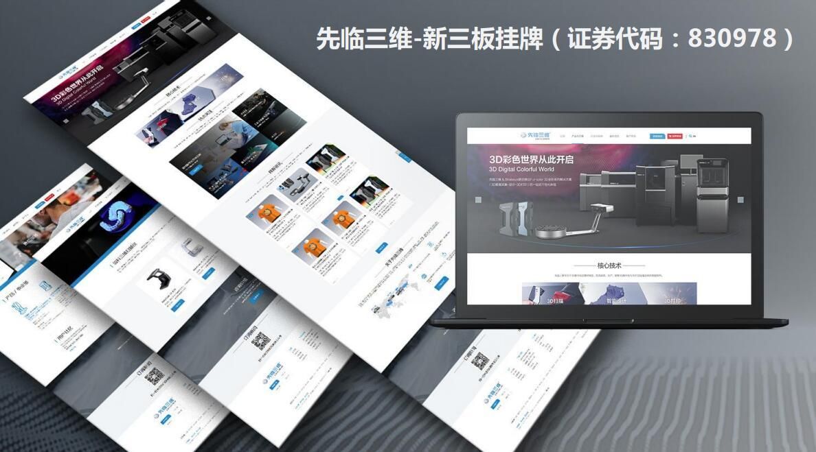 杭州建站公司,杭州定制建站网站建设公司