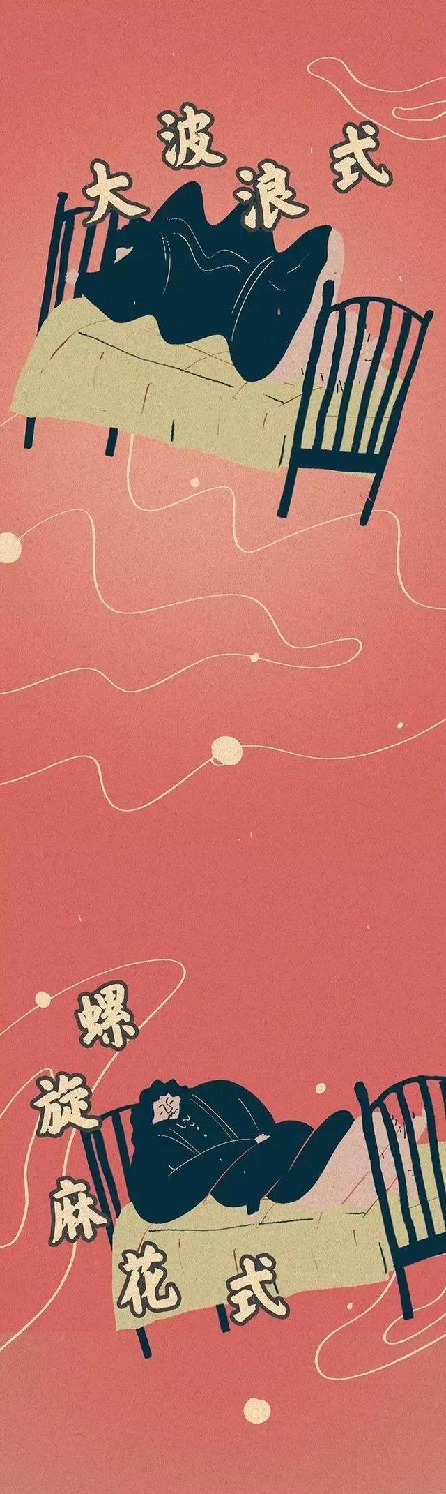 欧洲人睡窄床,欧洲人喜欢睡小床的秘密